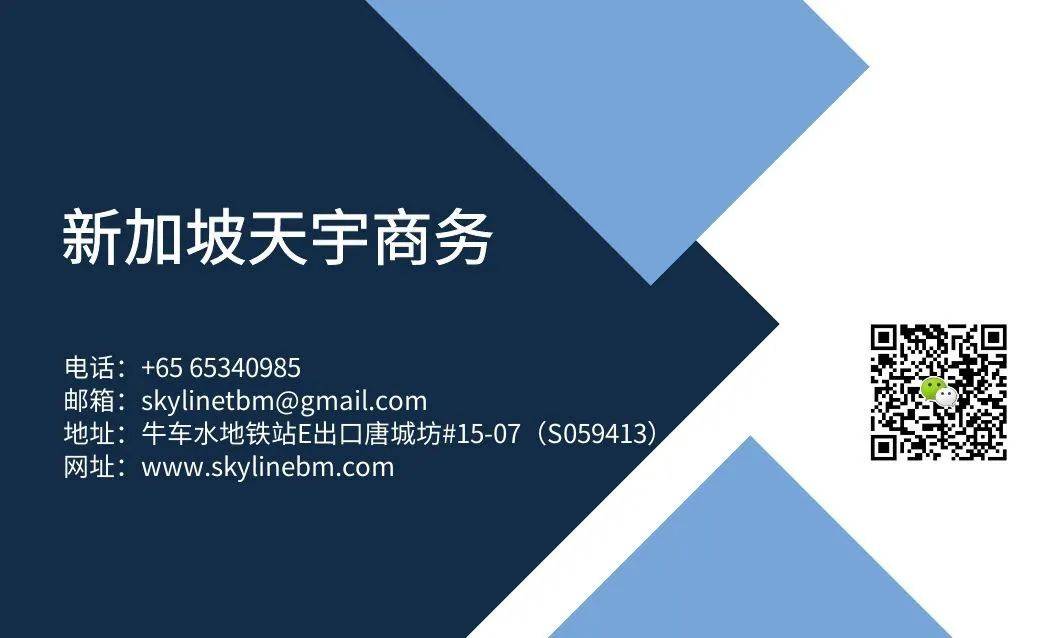 全球那么多离岸金融中心，我为什么劝你在新加坡开公司