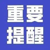 新加坡移民廳發布重要新政！公民、PR受影響