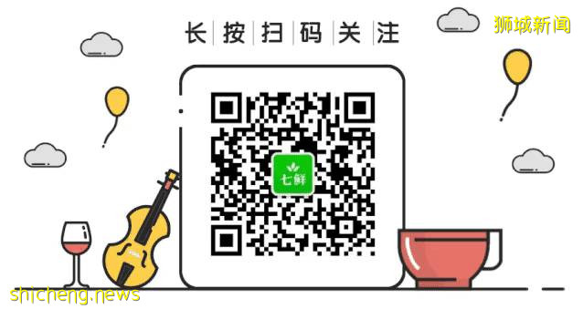 免費試吃！米其林三星大廚的秘制新加坡咖喱美食，你想吃嗎