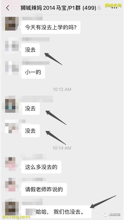 新加坡校园爆发疫情!中国妈妈:“以前的新加坡多好啊,现在......”