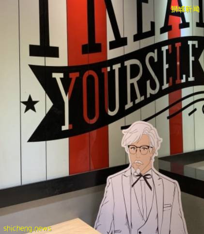 肯德基爺爺占位子,爲了大家保持安全距離也是操碎了心!