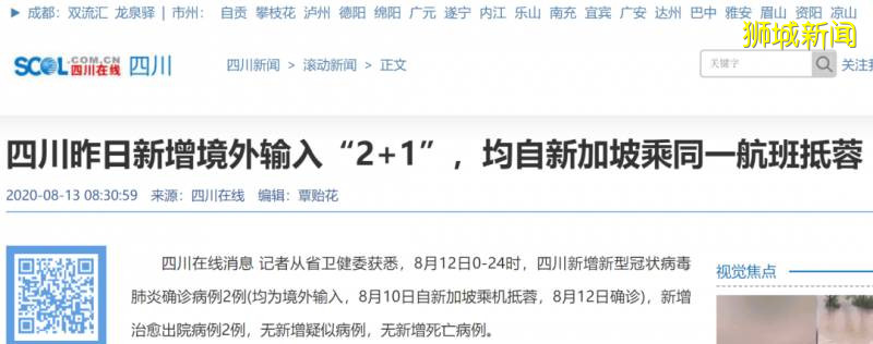 下周,又一新航線開通~ 新加坡直飛中國北方,1600新幣