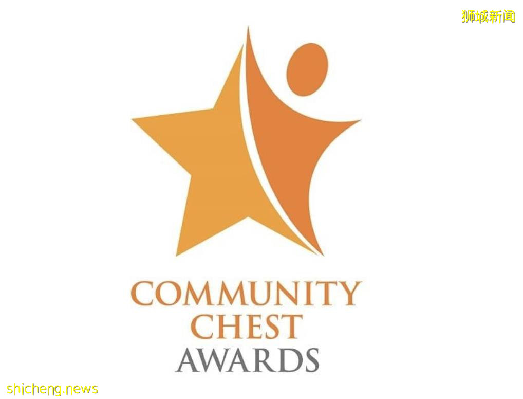 獅城頭條：善濟醫社獲頒新加坡公益精神（鉑）獎榮譽