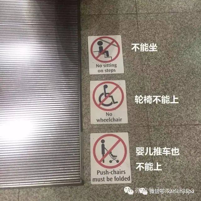 新加坡Vivocity電動扶梯“咬”人事故