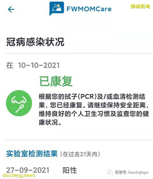 網友爆料：隔離苦等9小時、安排混亂無序、打科興被區別對待