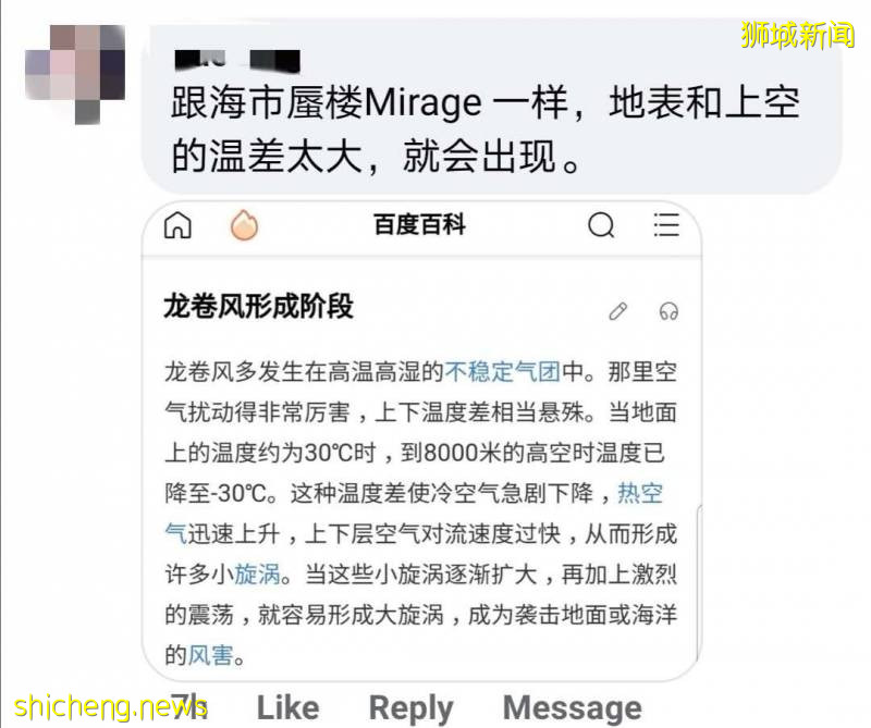 新加坡鬼月驚現詭異“龍卷風”,突然覺得毛骨悚然