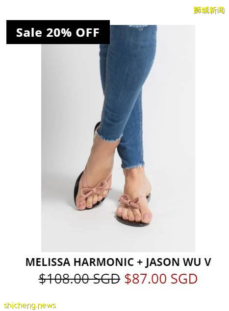 Melissa官網大促來咯！低至6折+額外8折，買越多越劃算