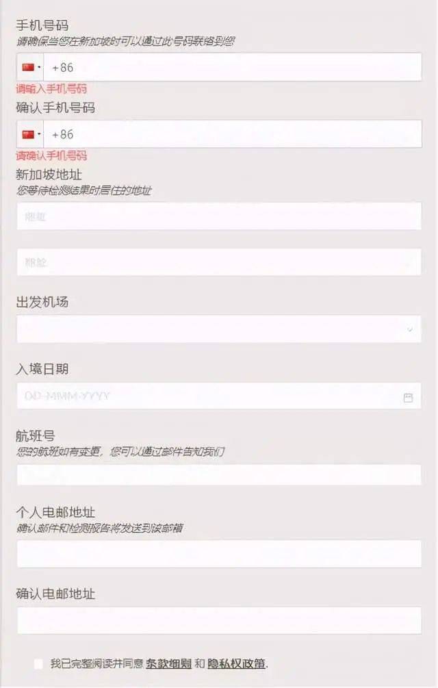 第三國新加坡拿美簽&返美攻略來了