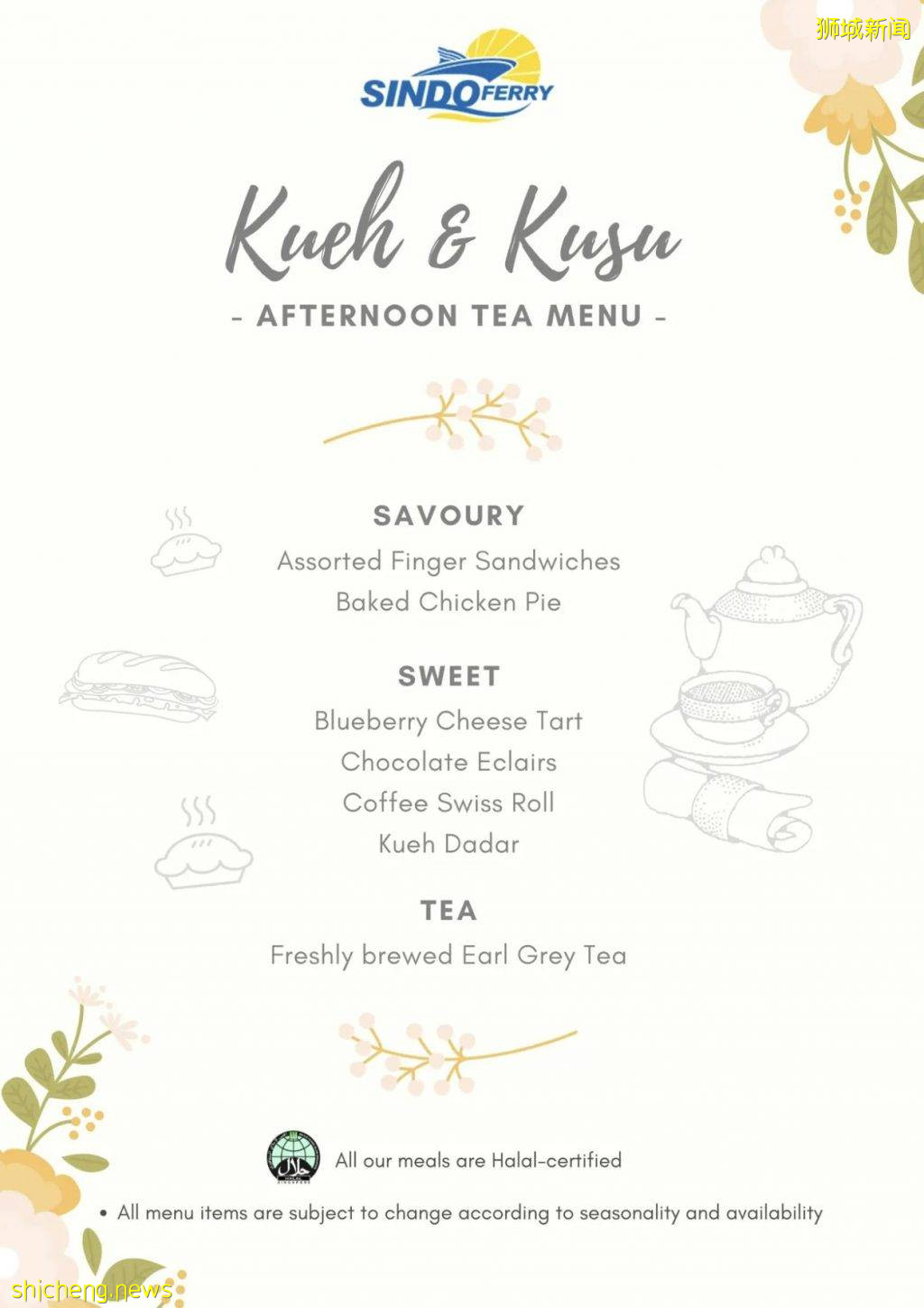 在快艇上享受下午茶！吃美食，吹海風，賞美景，還能去周邊小島上散散心