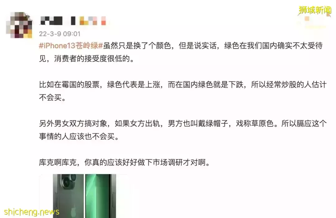 Apple春季发布会来了,iPhone被“绿”!新加坡明天预售新品