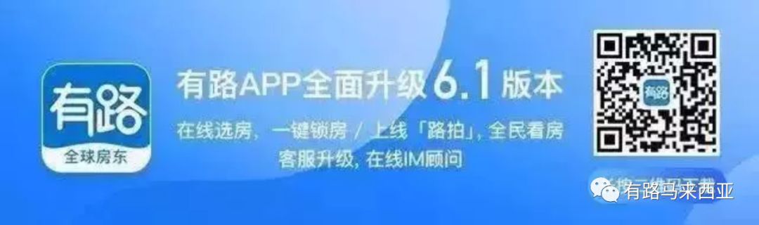 马来西亚VS移民新加坡，移民环境哪家强