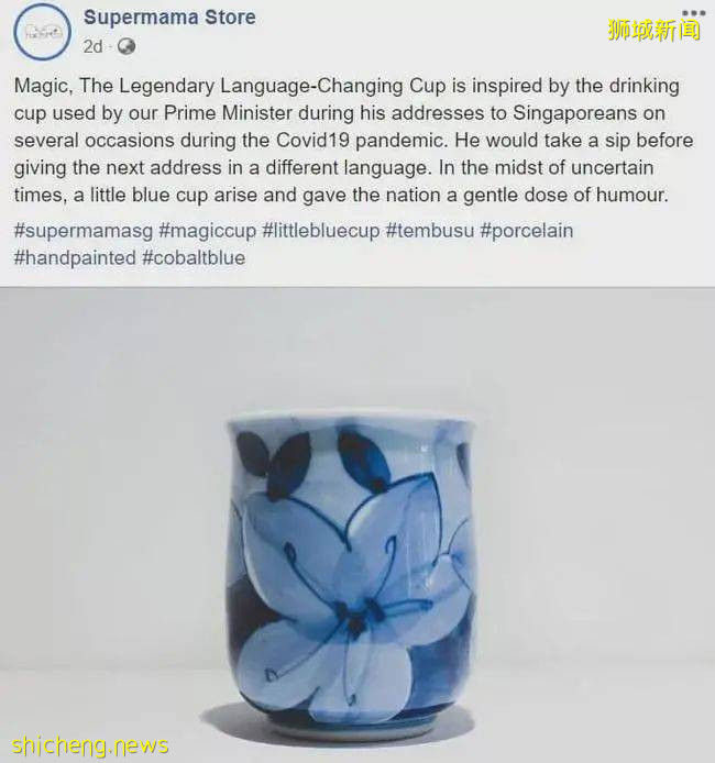 新加坡“总理杯”再次引发热潮，你也想网购一个吗