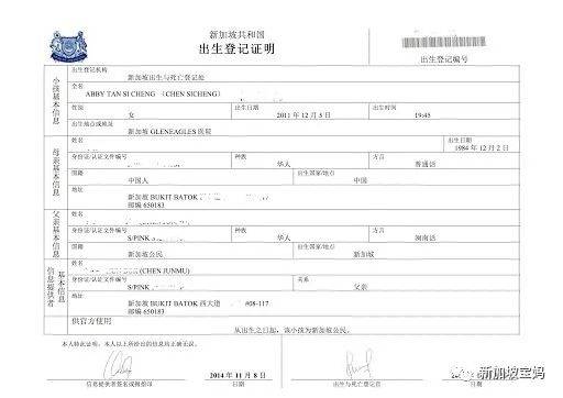 單身媽媽分享:在新加坡收養孩子是怎樣的一種體驗