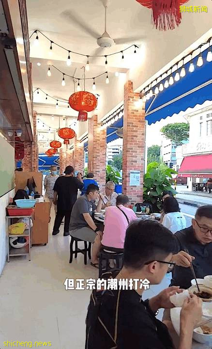 潮汕美食“打冷”,在新加坡也能吃到!百種小吃,人均20新