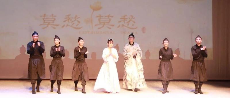 原创形体剧《莫愁•莫愁》亮相中国文化中心