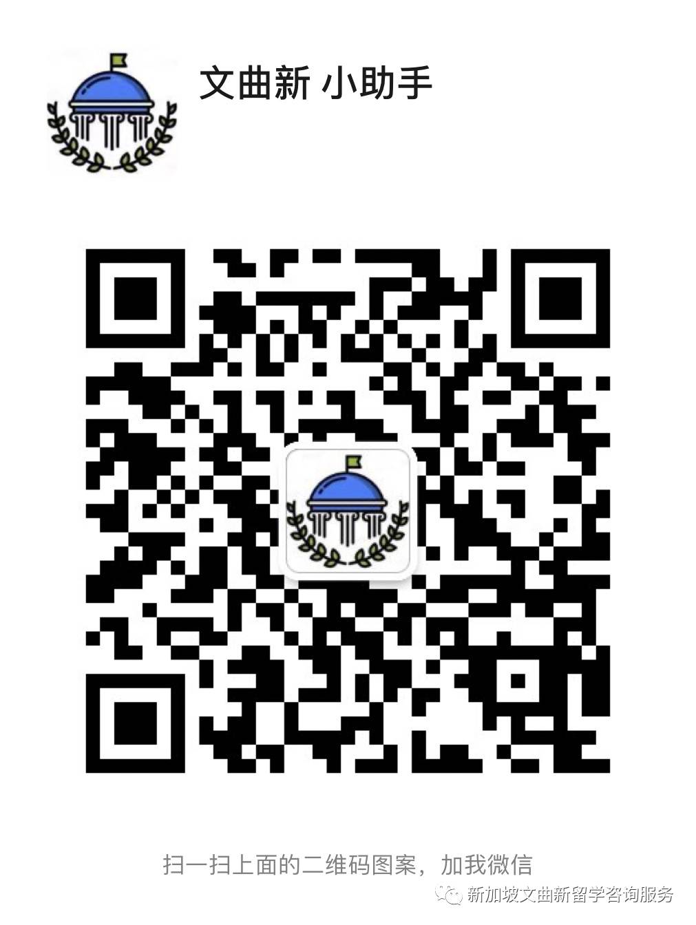 新加坡故事之NUS与NTU之间那些事