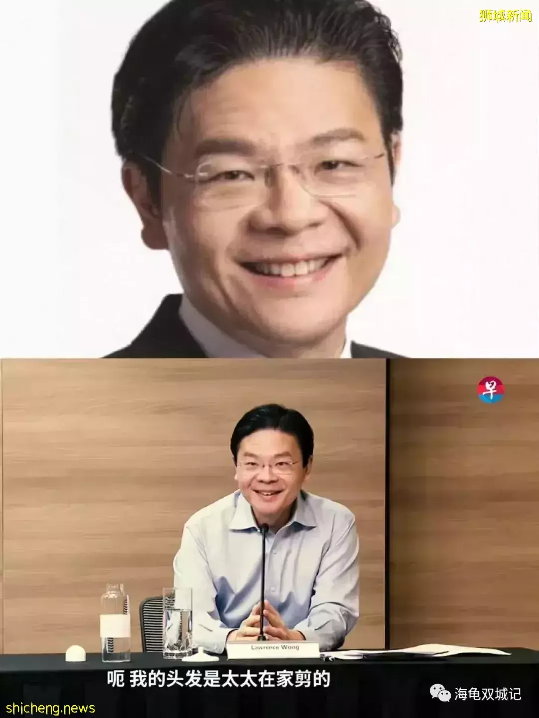 新加坡特色：退位的比上位的急