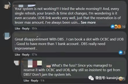 银行换新钞首日,5小时内全数预定而空