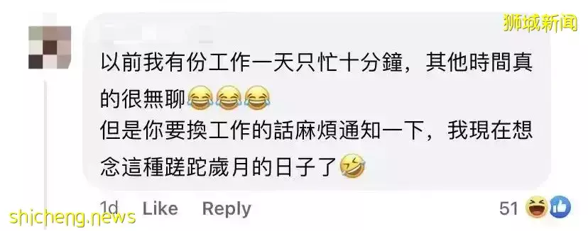 为了居家办公,这个新加坡人想辞去月薪$3400的工作