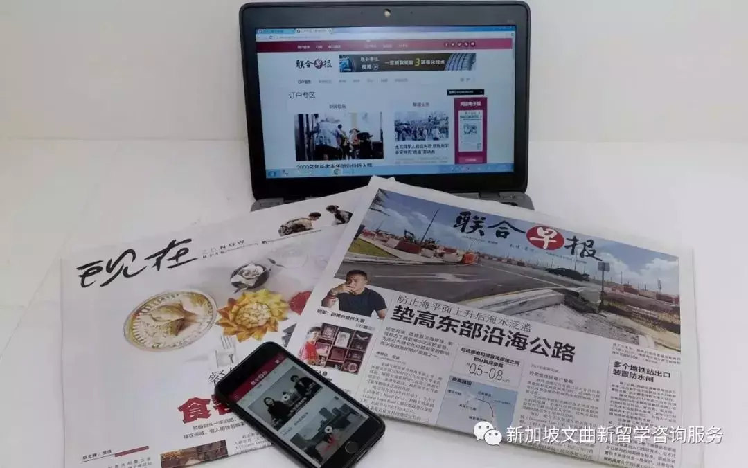 干货 超实用网站集锦,留学新加坡你可能需要