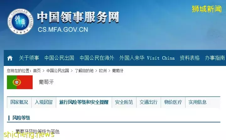 新加坡被外交部列为低风险国家了,还有哪些国家风险降低了