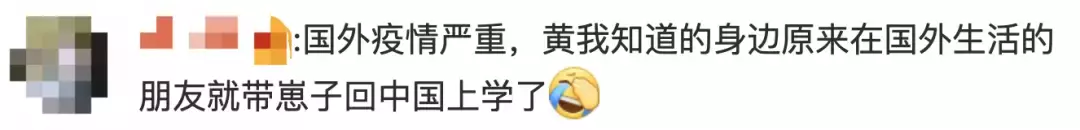 全網熱議！吳尊送娃去中國上學，張柏芝離開坡回上海定居！新加坡不香了