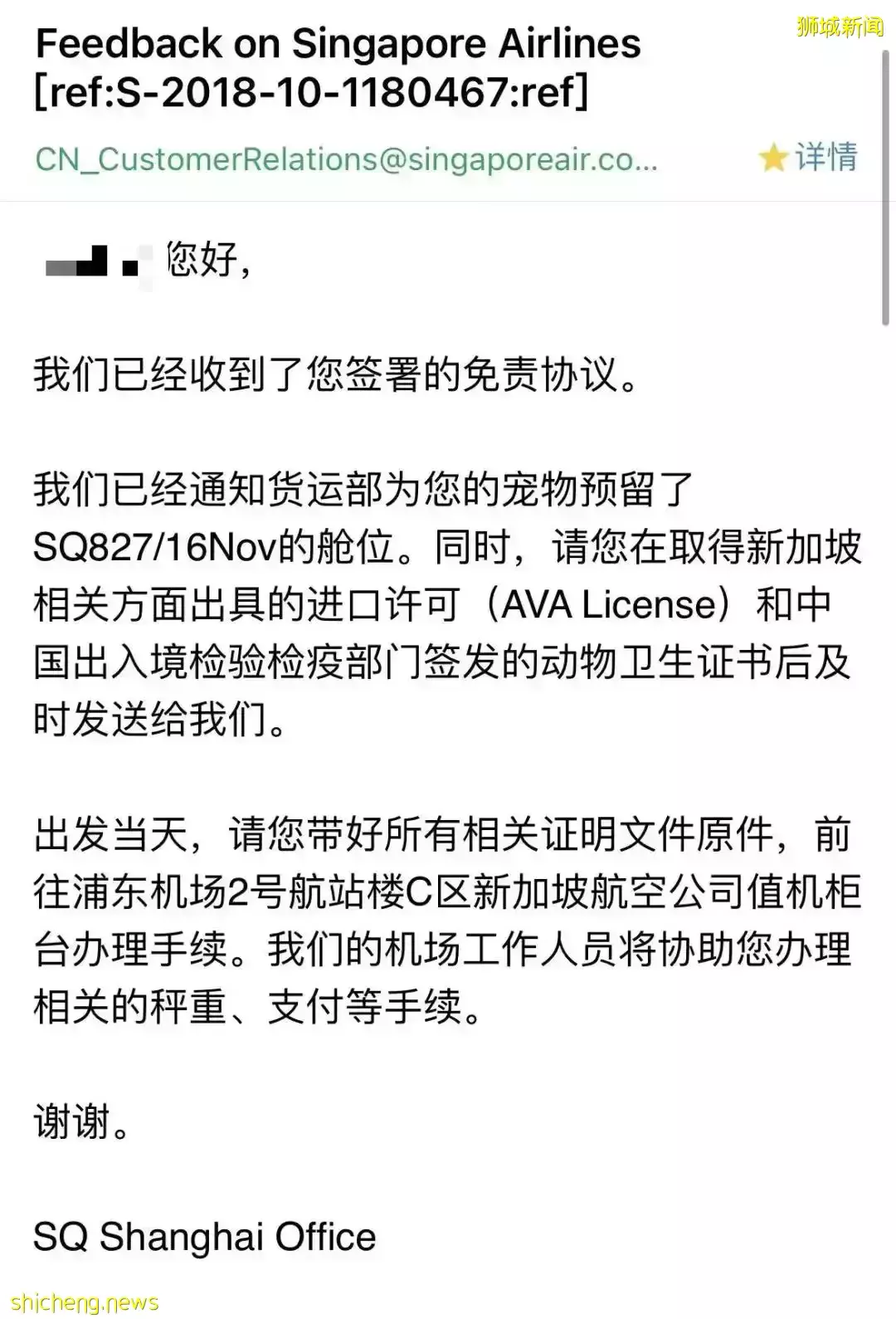 耗时6个月,隔离30天,我的宝贝终于来新加坡跟我团聚了