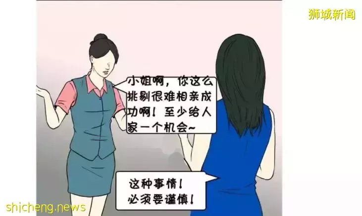 哎呀呀！新加坡顧客被評爲全世界最難伺候之一