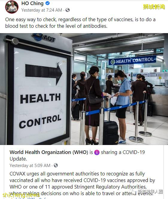 科兴为何在新加坡受到差别待遇?新加坡总理夫人何晶解释道