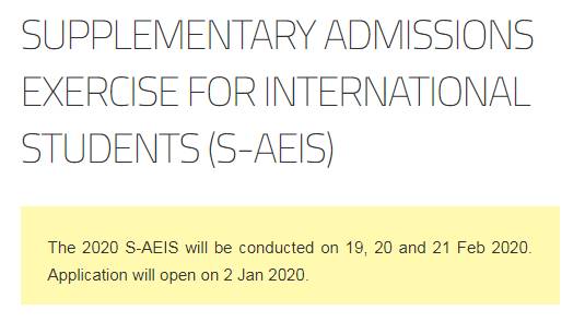 2020年2月份S-AEIS考试时间公布