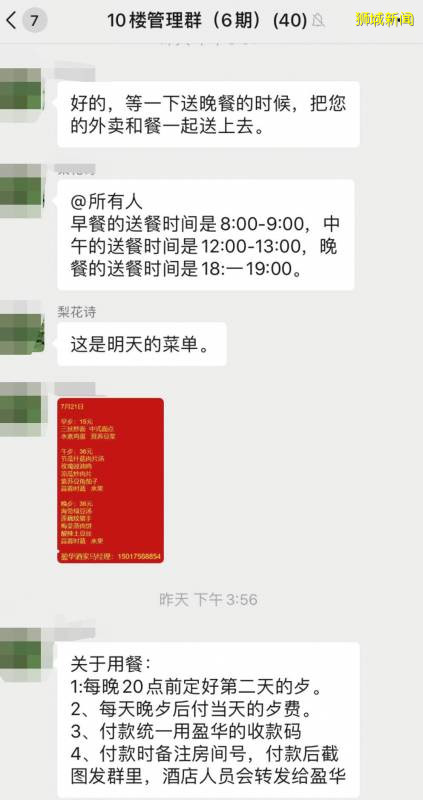 “3天前，我持新加坡護照也入境中國探親了”