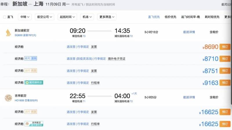 從新加坡入境中國隔離政策將調整！允許只集中隔離7天！上海已經開始