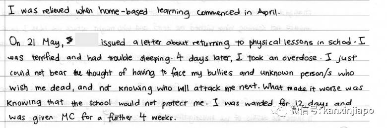 14岁女生遭到校园霸凌轻生,写信向总理求救