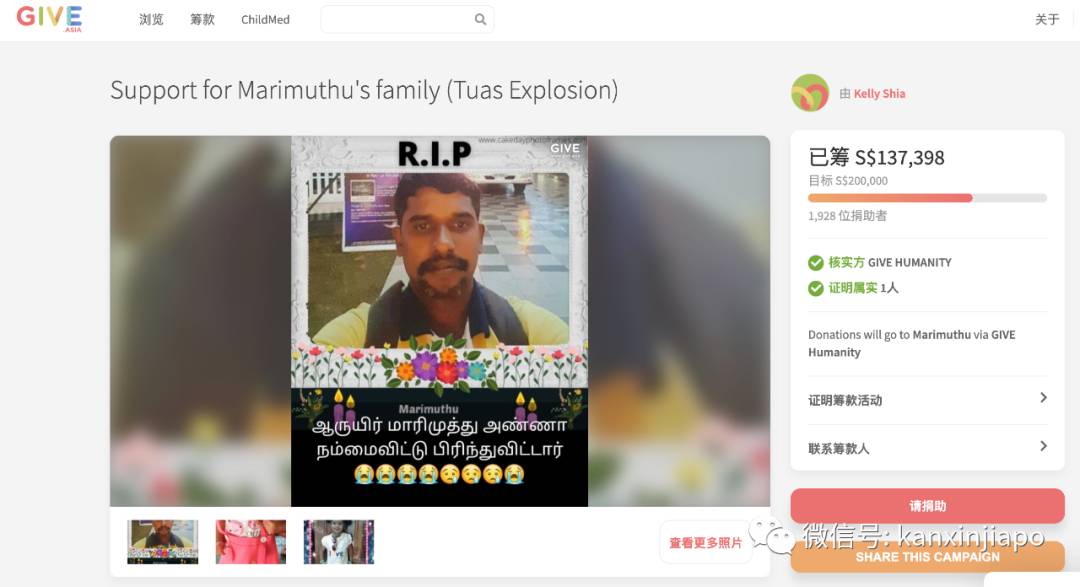 大士工业区爆炸遇难客工,前一天还与家人通话,未见小女儿便阴阳两隔