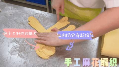 吐司屆中的愛馬仕,顔值滿分又超好吃的“初荟糖先生”開到烏節路🍞網紅吐司get起來啦