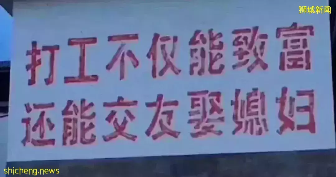 幹貨 新房産稅和所得稅率對中産階級的影響,打工不僅能致富,還能交友娶媳婦