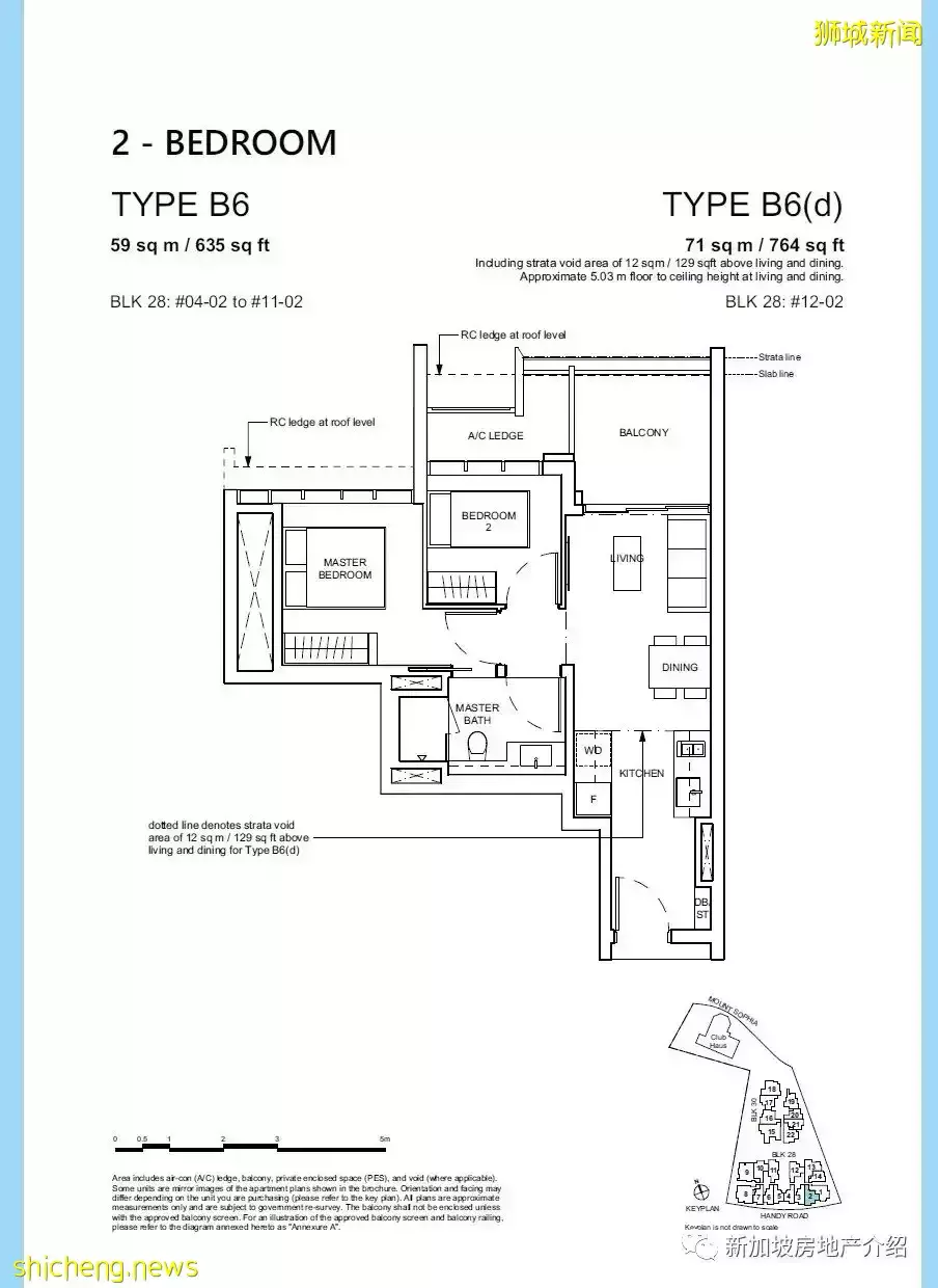 Haus On Handy(D09)，總統府旁邊的公寓期房 學區房 即將交房