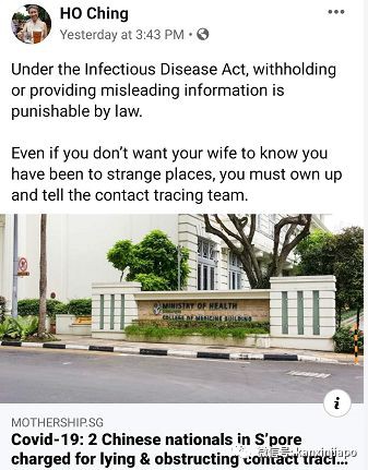 新增3例,累计96例|李显龙夫人:男人去过“奇怪的地方”,怕老婆知道,也要跟政府坦白