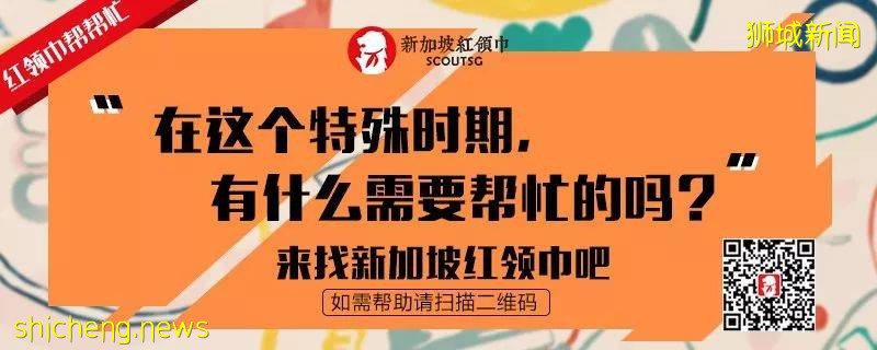 疫情當下，新加坡企業“明天”還能否繼續生存？該何去何從!