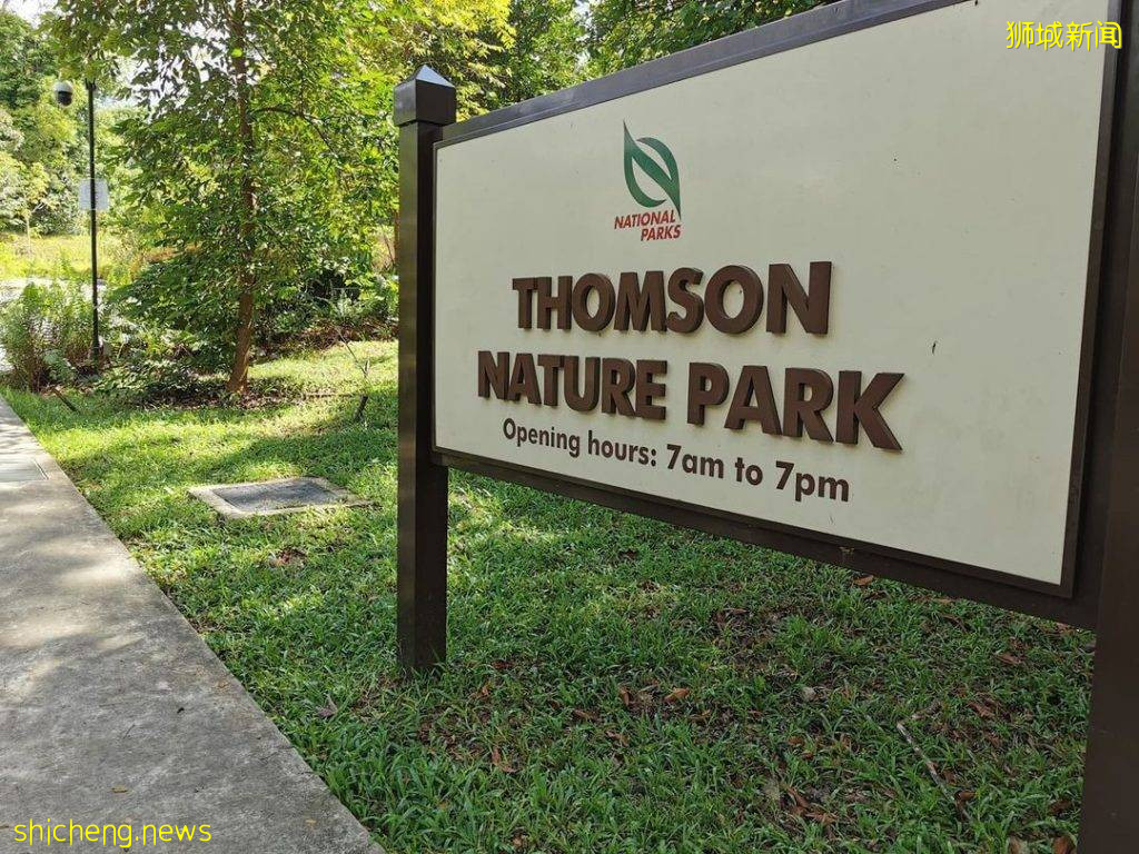 结合自然+文化遗产、汤申自然公园攻略🔎5条徒步路线、可以看到海南村旧建筑+珍稀动物🐒