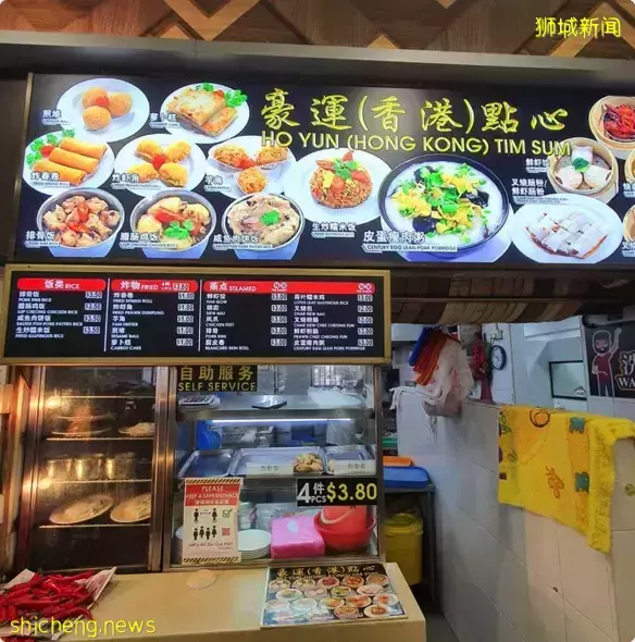 盤點2022年新加坡點心/飲茶, 好吃又不貴