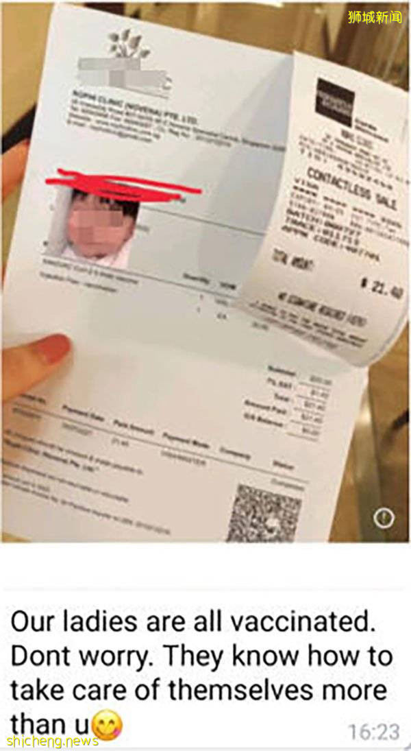 销魂费RM3000  越南女招客 附接种证明