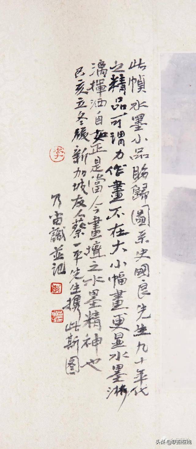 系列南洋家族秘藏上拍新加坡國際，多件郭氏家族舊藏清宮佳器現身