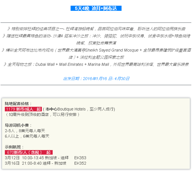 QQ图片20160219120339