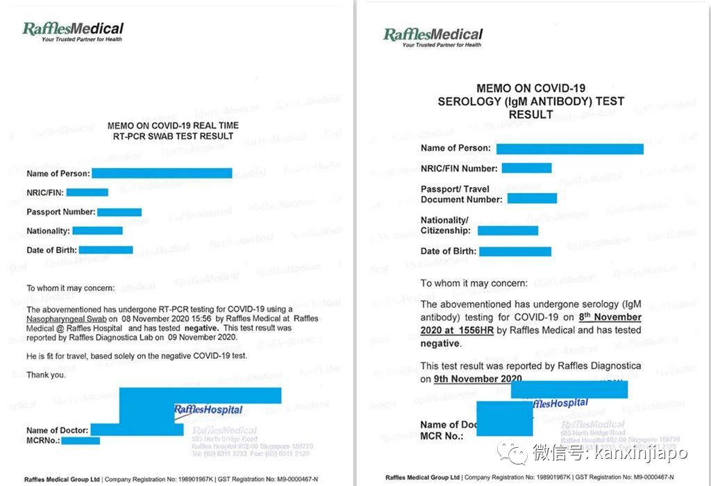 “检测证明有效期已过，可以自己改吗？” 官方解答【双检测】等疑问