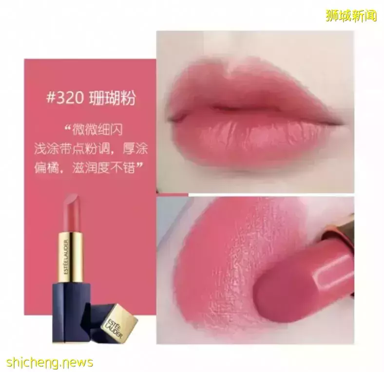 2折還送紅酒！專賣爆款的寶藏網站大特賣！美妝三巨頭La Mer、雅詩蘭黛、蘭蔻秒殺半價