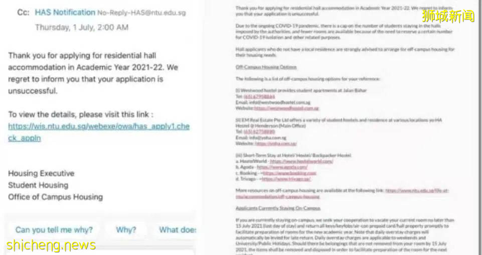 开学季千名南大新学生申请不到宿舍,学校建议学生自谋出路