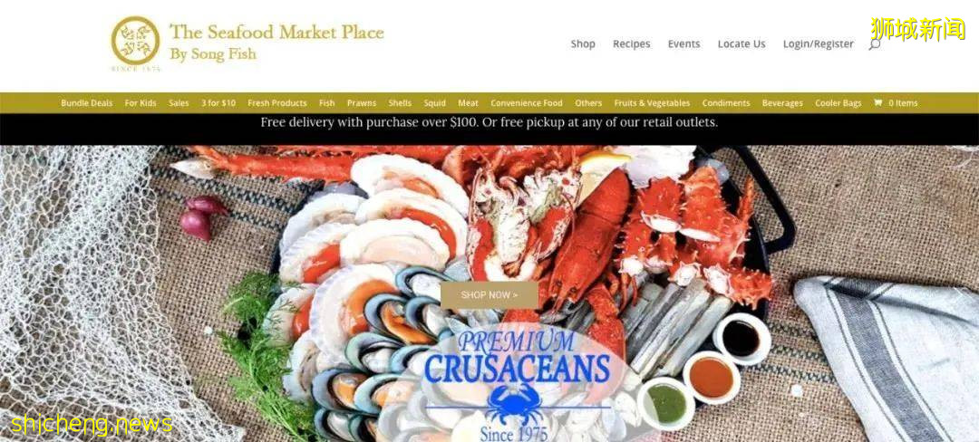 買菜必備!新加坡26個購物平台,解決你所有問題