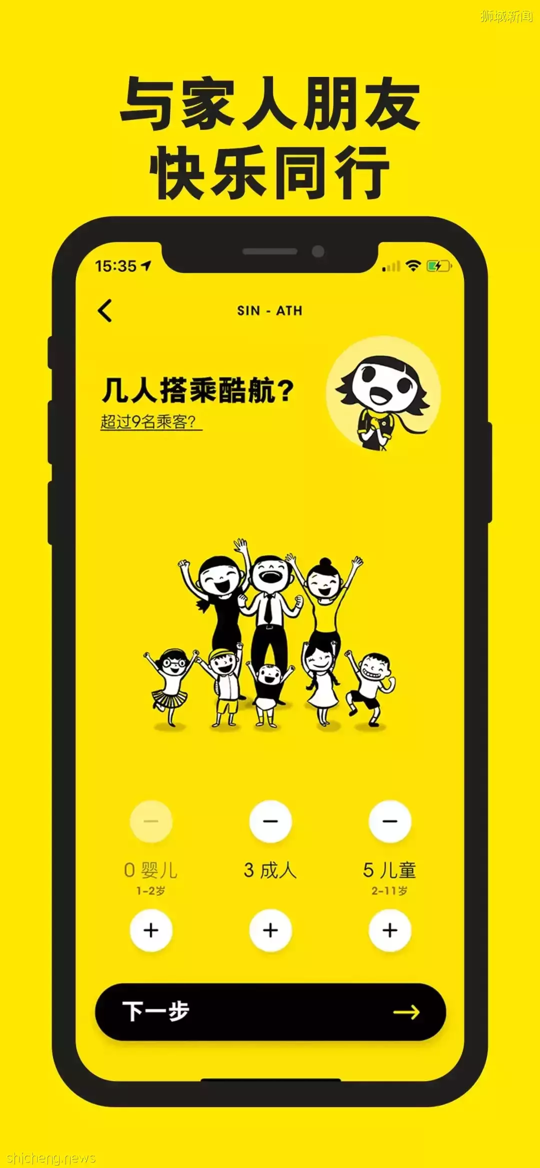 【周末去哪】$158新航往返机票!LV免费展、鸟园露营、$15高尔夫