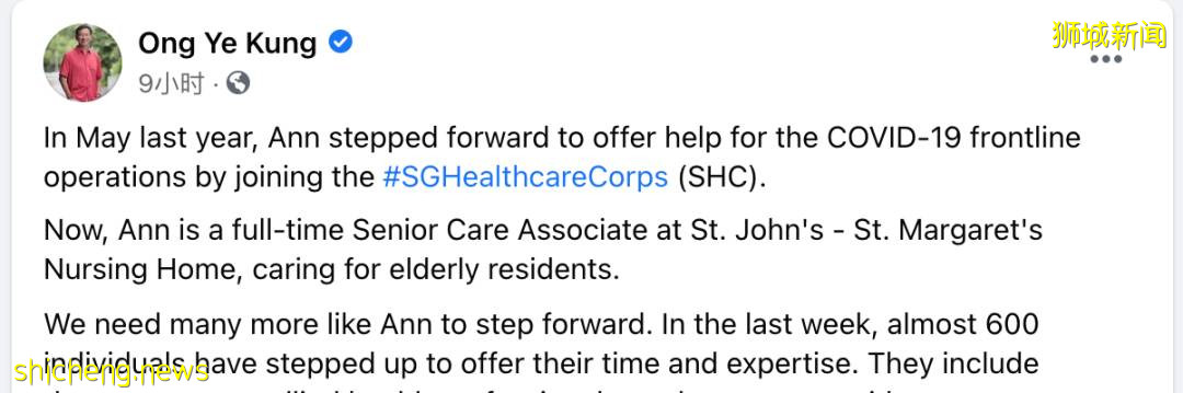 3486例，近11万感染！儿童确诊182人，能照常复课吗？新加坡医疗队招募志愿者